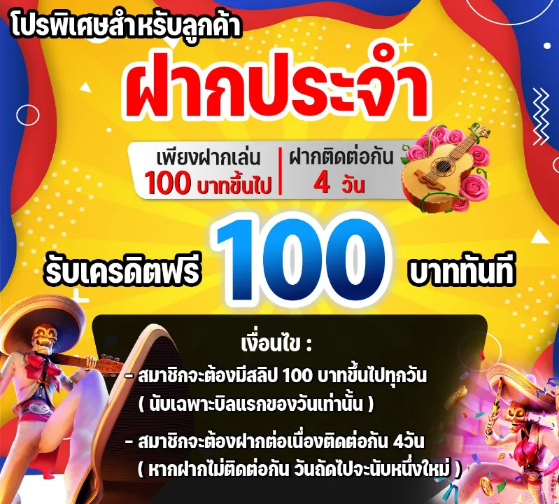 betfix55