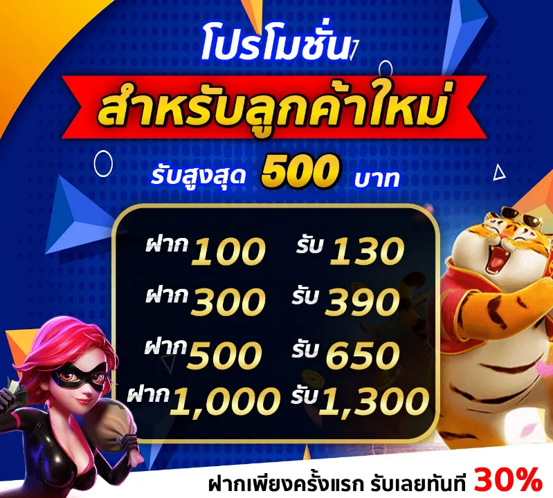 betfix55