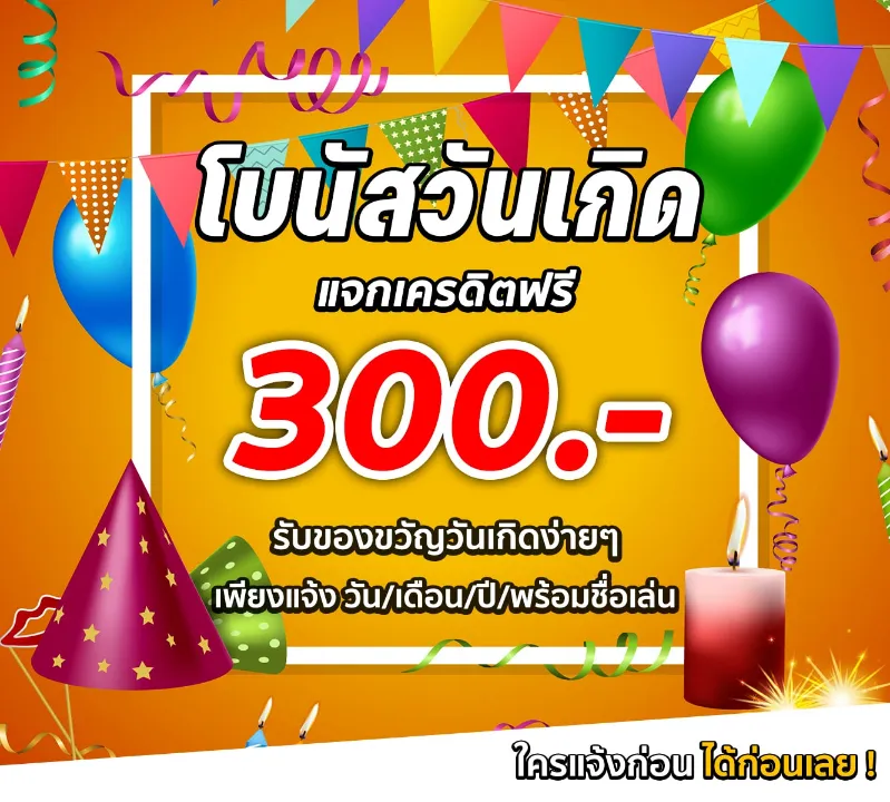betfix55
