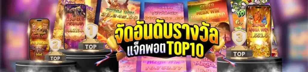 betfix55